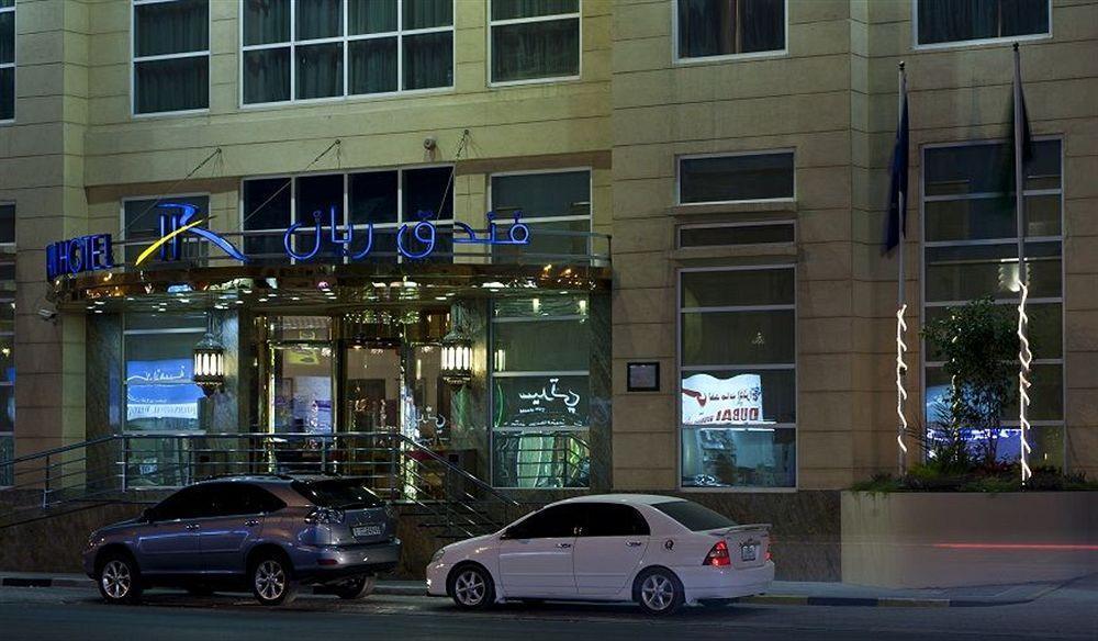 Rayan Hotel Corniche 샤르자 외부 사진